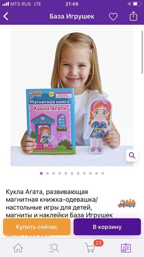 post image 5