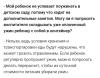 стикер