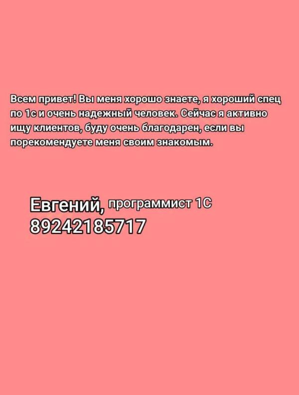 post image