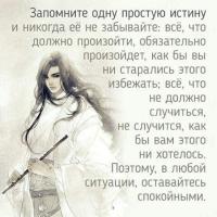 мама