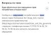 стикер