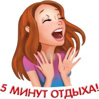 Зауре
