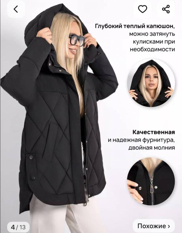 post image 4
