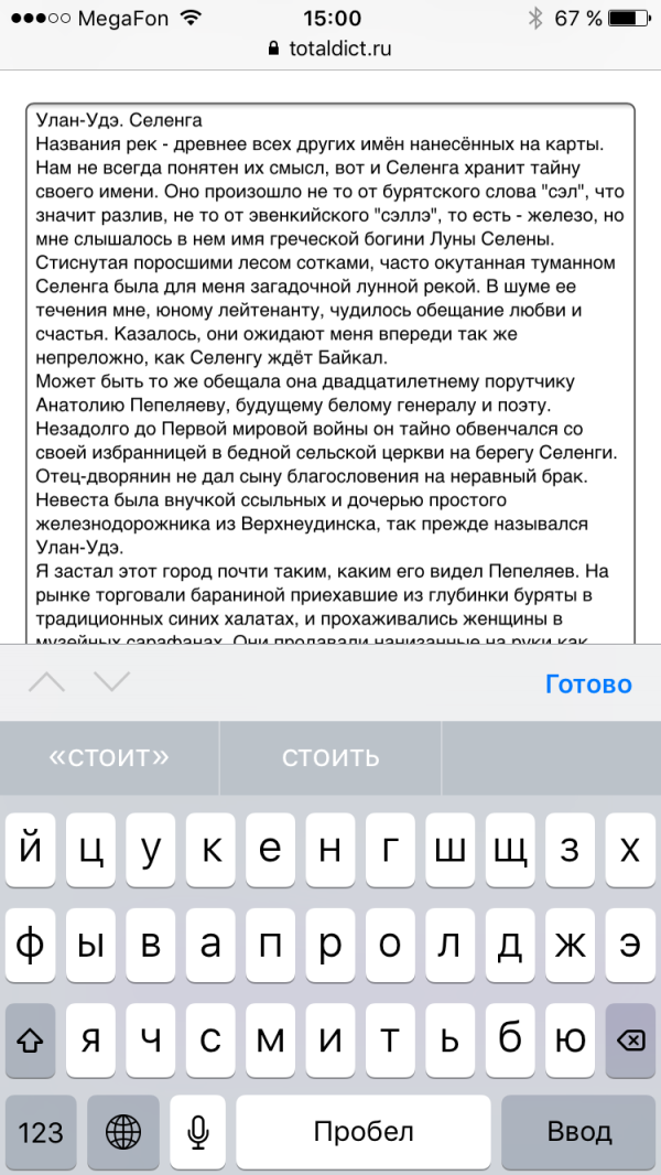 post image