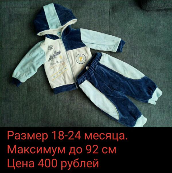 post image 2