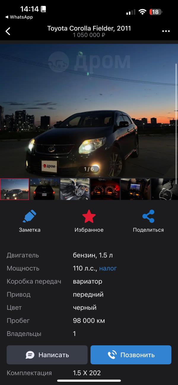 post image