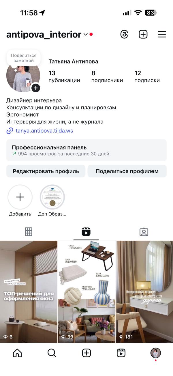 post image