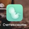 стикер