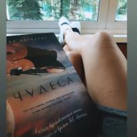 Nastya 