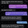 стикер