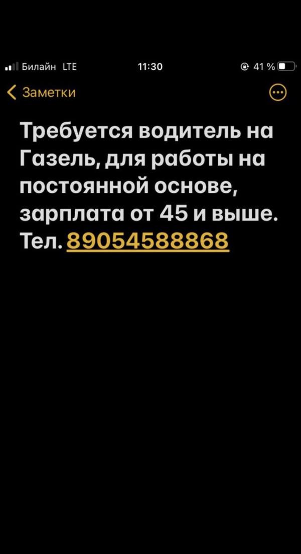 post image