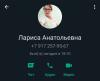 стикер
