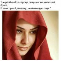 наида