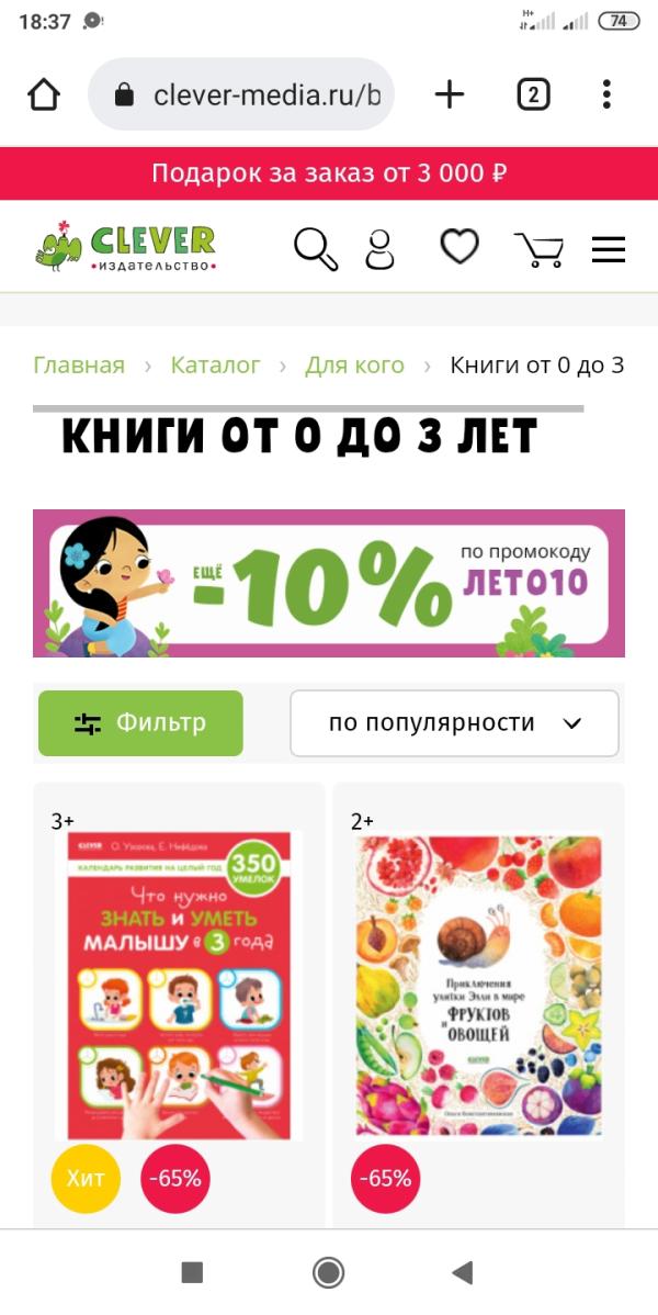 post image 2