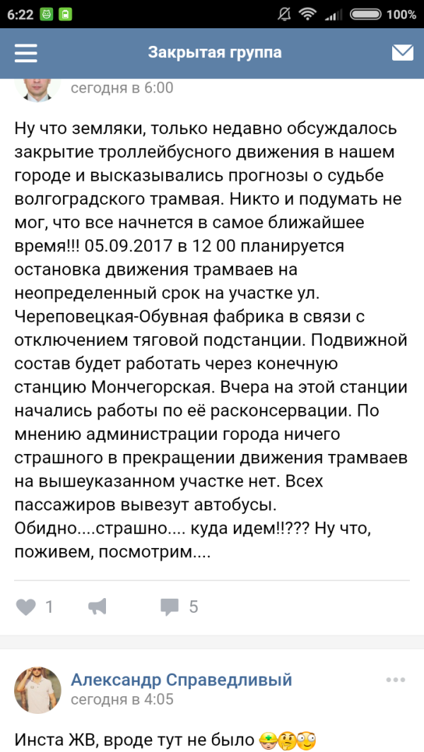 post image