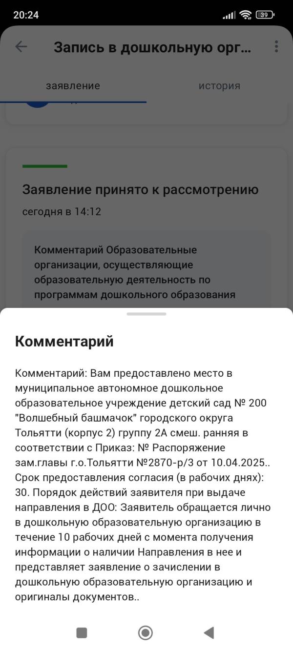 post image