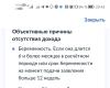 стикер