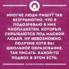 стикер