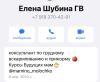 стикер