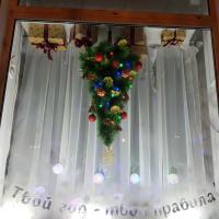 Офеля