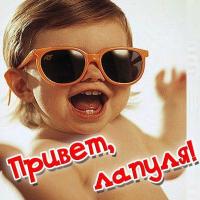 Татьяна 