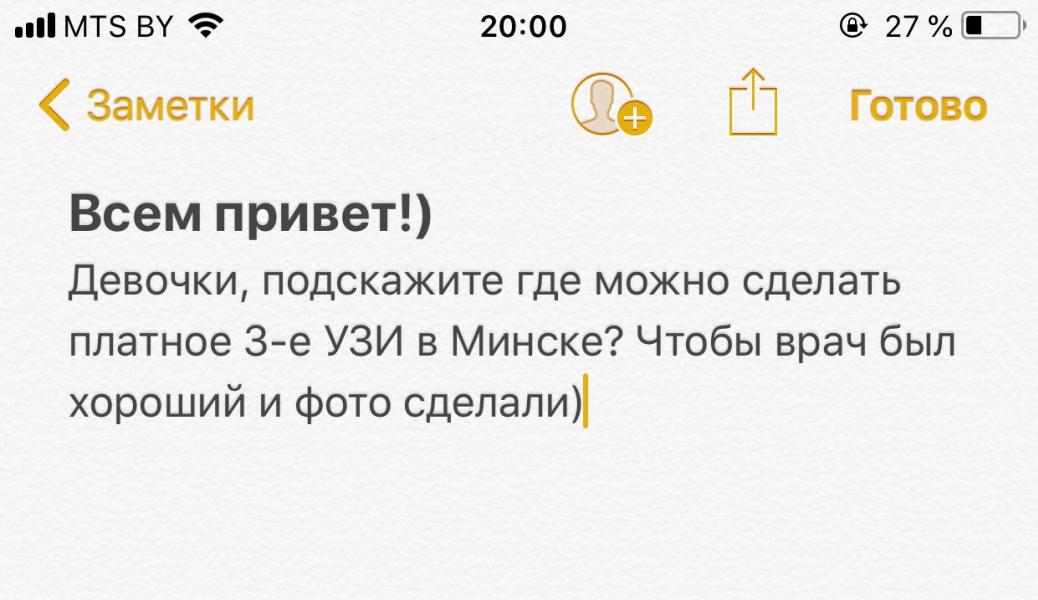 post image