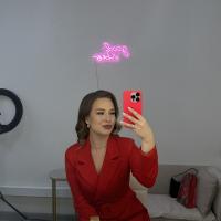 Яна