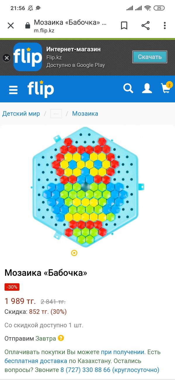 post image 4
