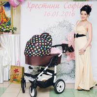 Ярина