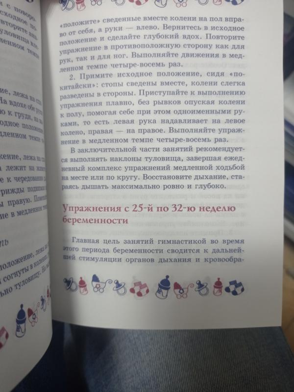 post image 3