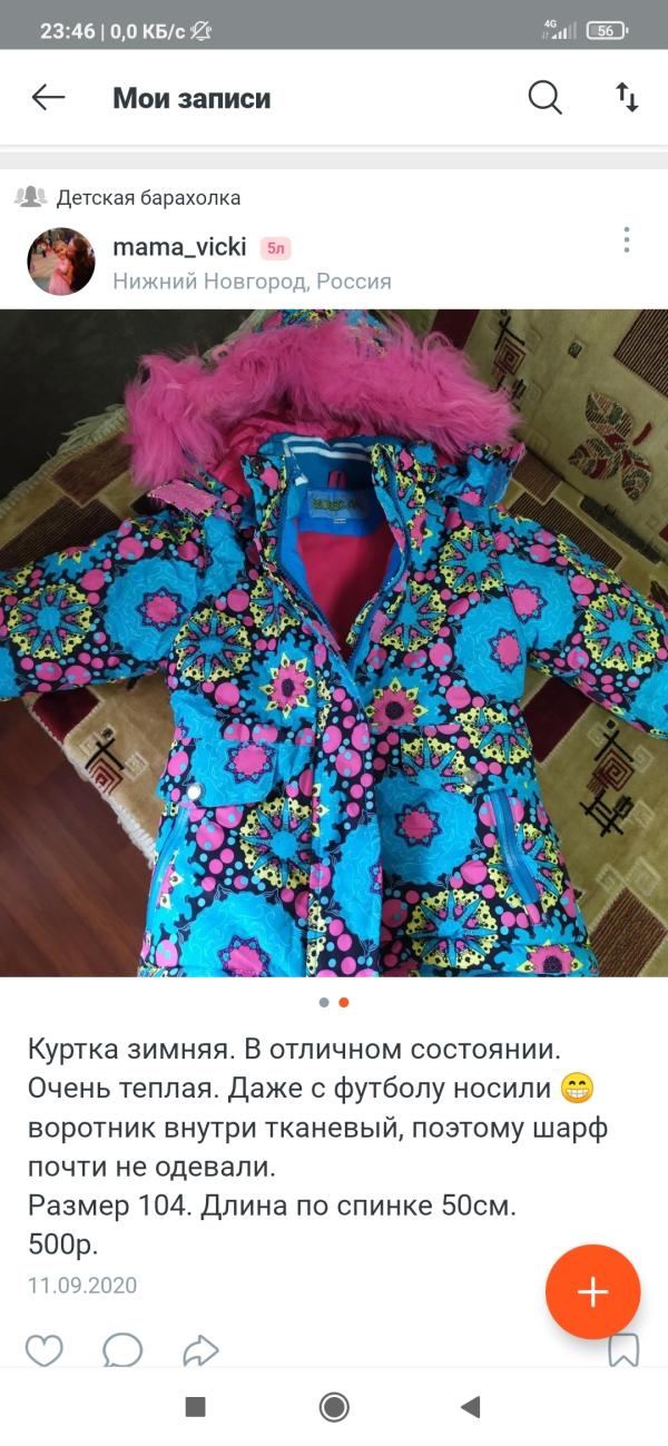 post image