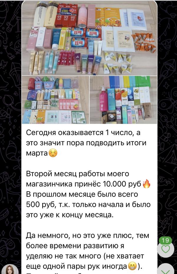 post image 5