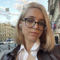 Алина