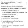 стикер