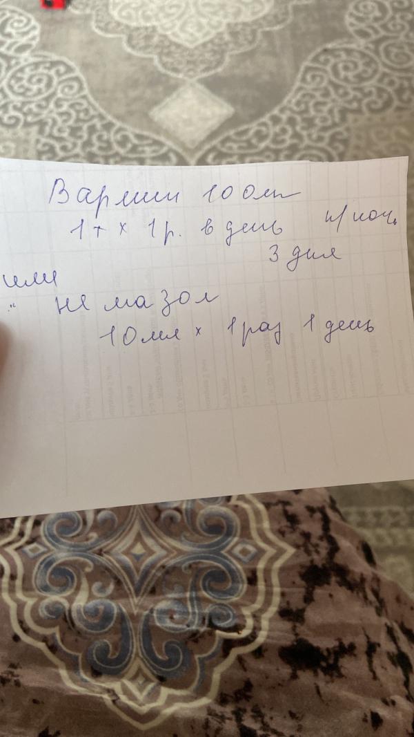 post image 1