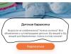 стикер