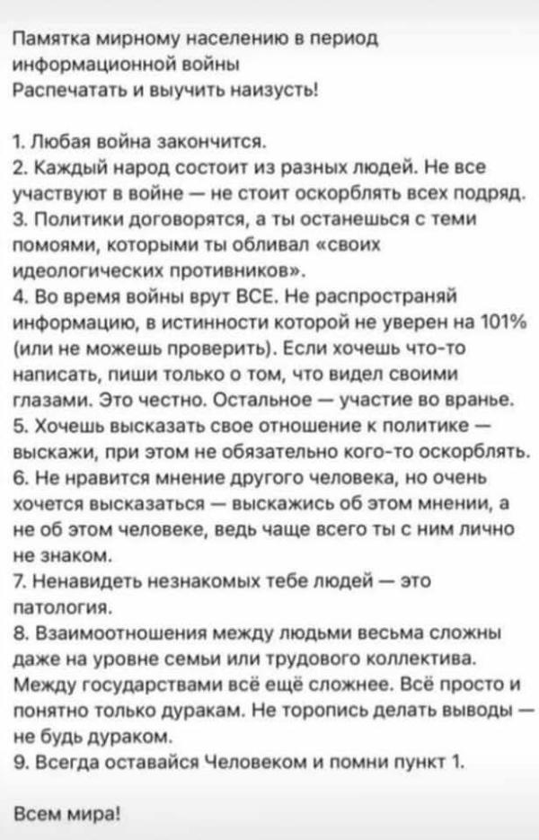 post image