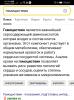 стикер