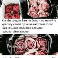 Женщина-мать