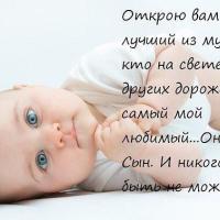 ирина гусева