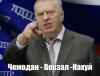 стикер
