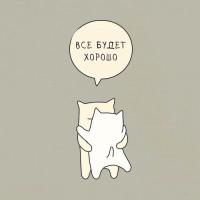 Космостар 