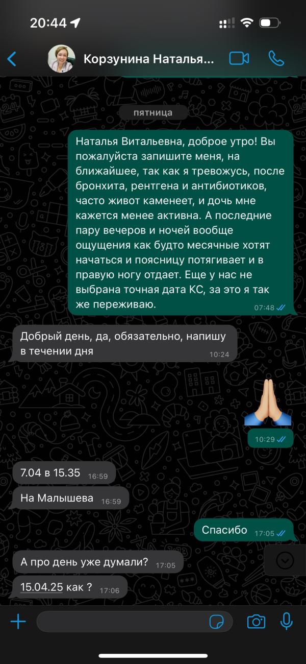 post image 5