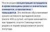 стикер