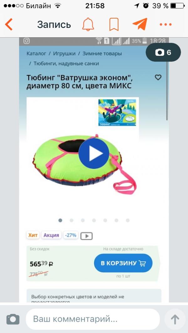 post image