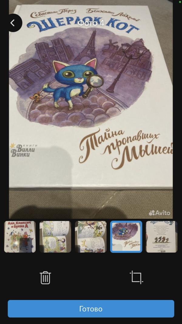post image 3