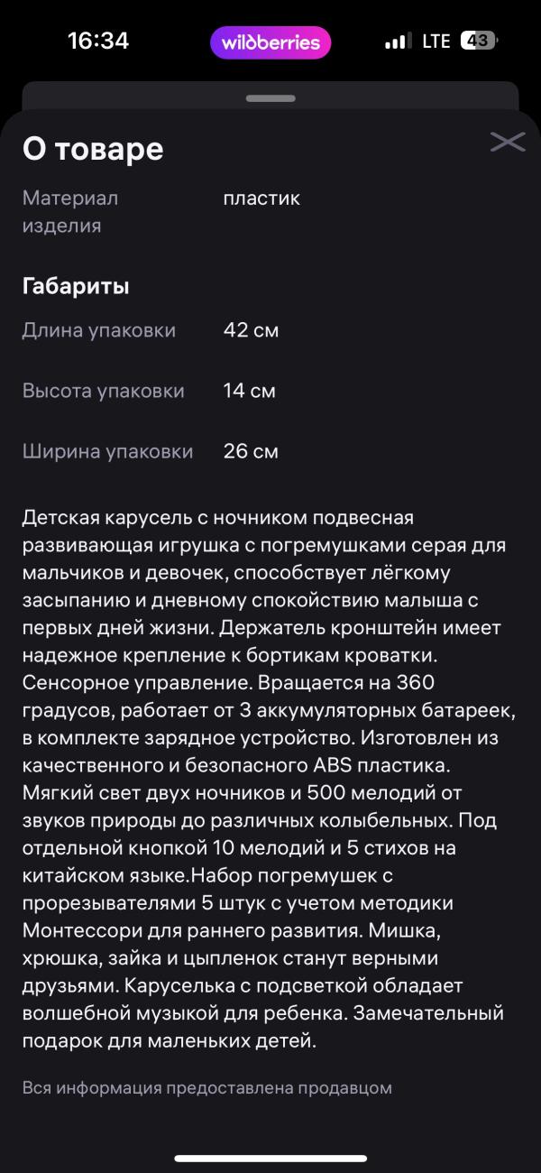 post image 3