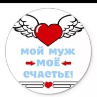 Джамиля 