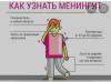 стикер