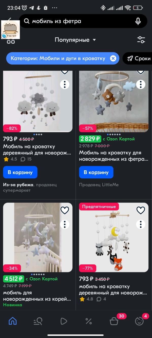 post image 4